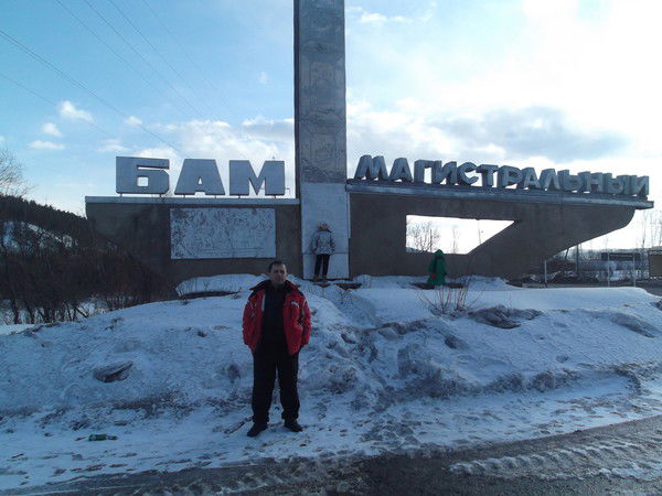 Александр Вингерт