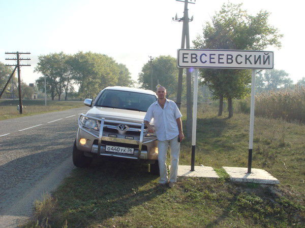 Вадим Евсеев