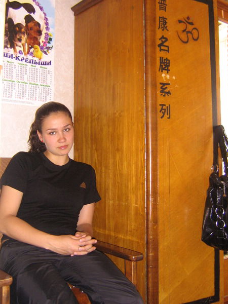 Ирма Биктимирова