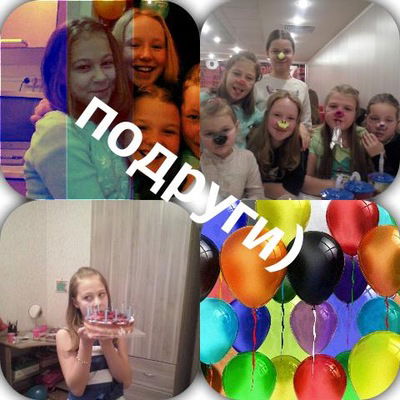 Ксюша Миллер