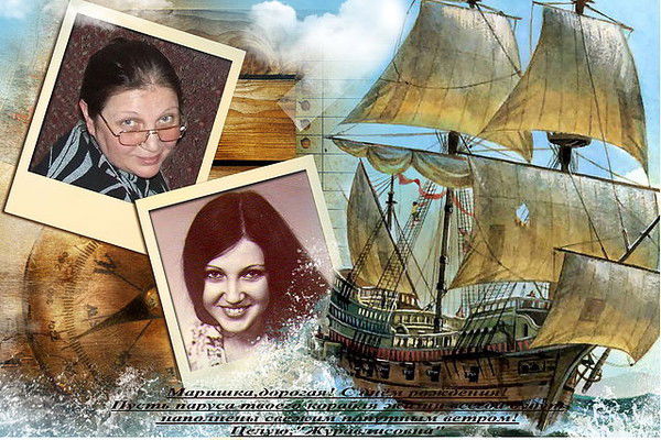 Марина Правдина