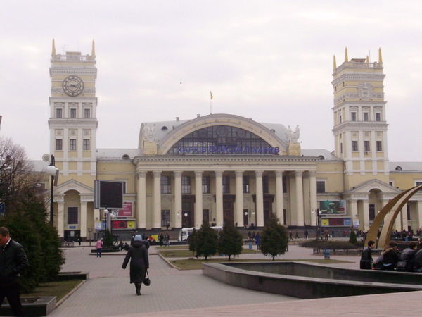 Роосса Харьков