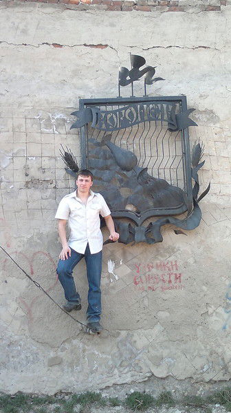 Дмитрий Владимирович