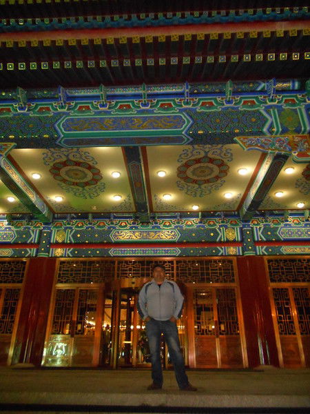 Есимов Серик