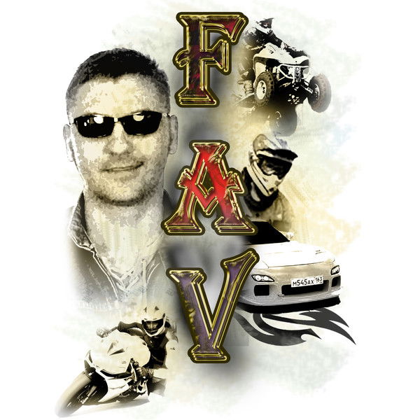 Артём Фалин