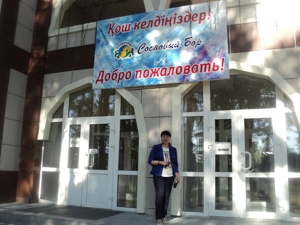 Алтын Алтын