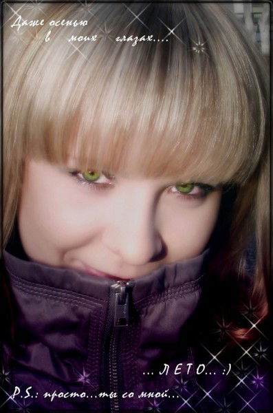 Татьяна Зорина