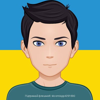 Дмитрий Гребенюк