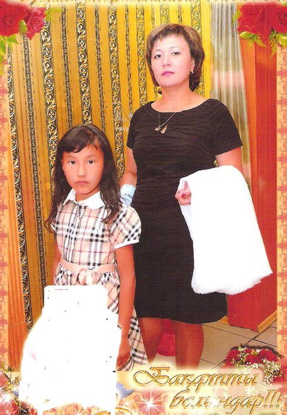 Лейла Досова