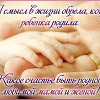 Диана Обухова