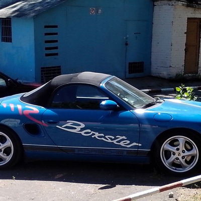 Ромка Горбунов