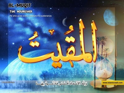 Назик Сексенбек