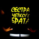 Лиза =)
