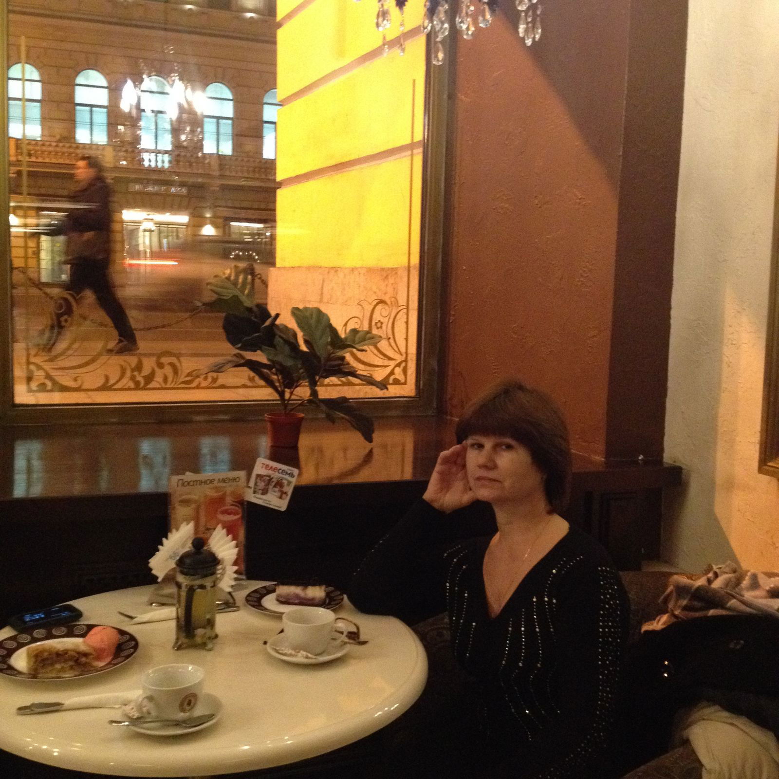 Ирина Кудрина