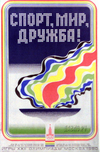 Даурен Галымов