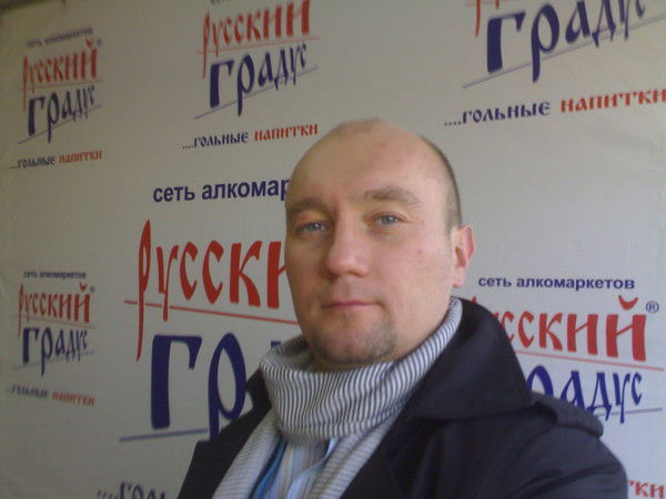 Юрий Близинцев