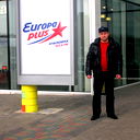 Евгений Пеленев