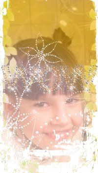 Александра Мотуз