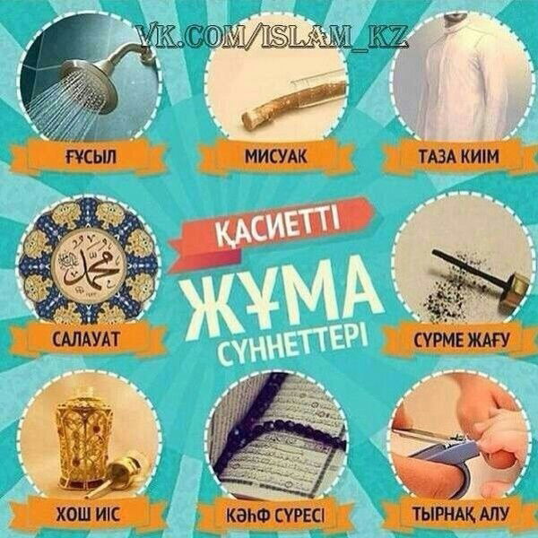 Бактияр Маматалиев