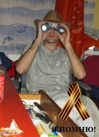 Руслан Шлапак