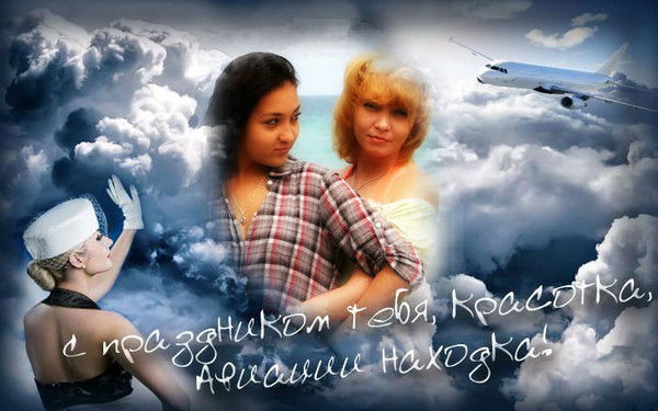 Светлана Мусульманова