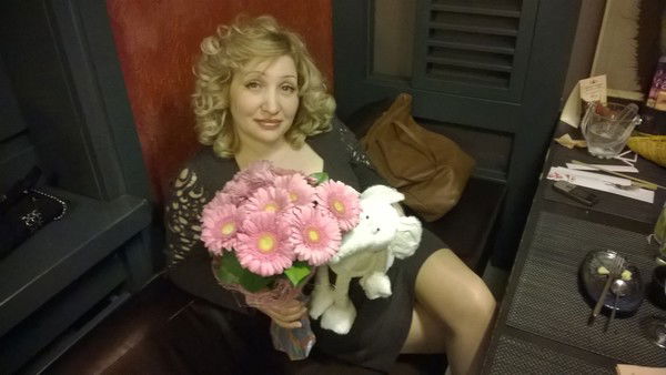 Мария Мария