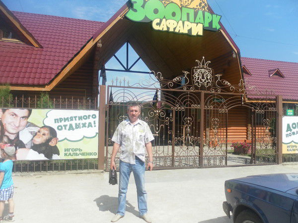 Владимир Семёнов