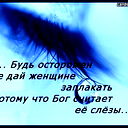 Каракоз Абубакирова