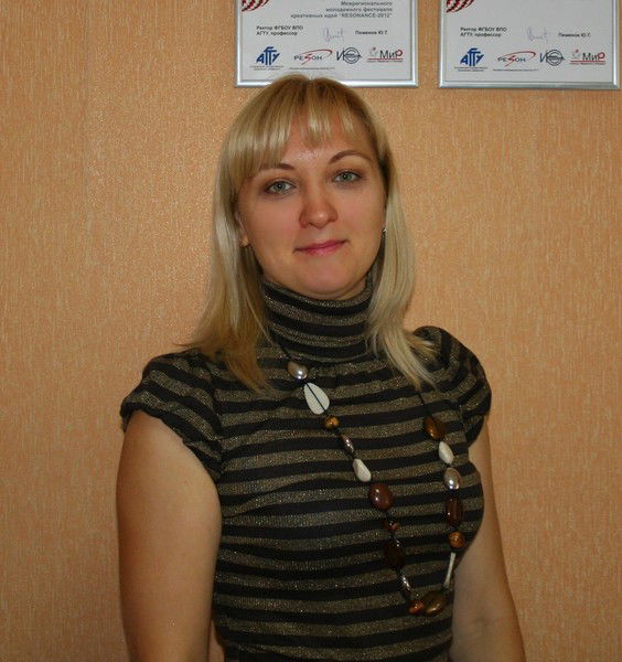 Инна -Злата