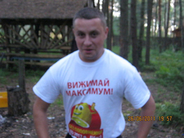 Ростислав Менс