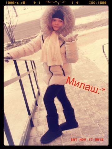 Эй Принцесса Iviного Стресса