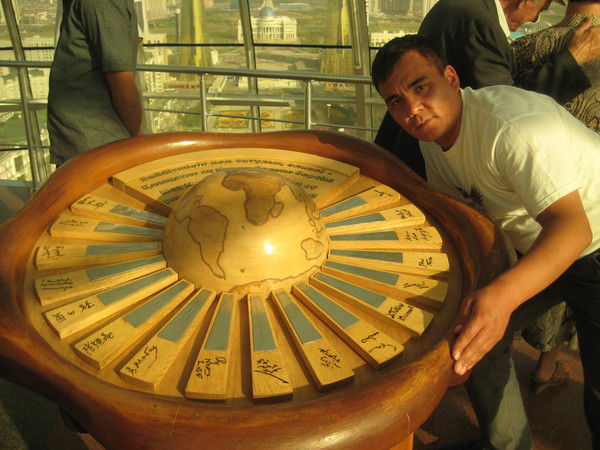 Куанышбек Турсынов