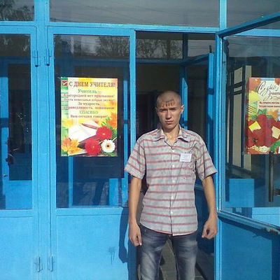 Евгений Суриков