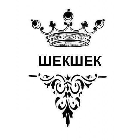 Олжас Кабдрашев