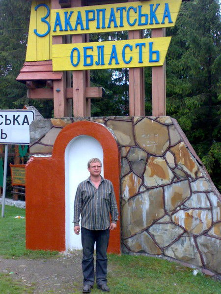 Рома Оноприенко