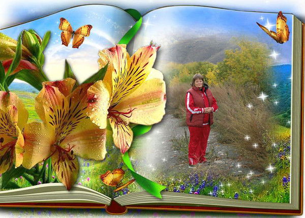 Наташа Стефаненко