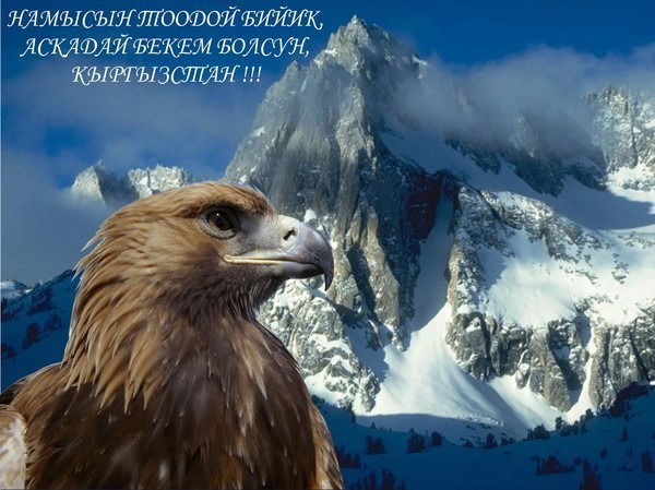 Кайырма Кантри