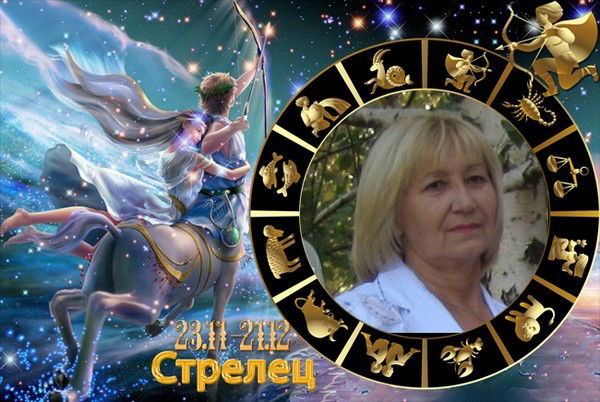 Людмила Хохлова