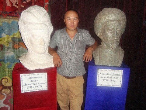 Акун Туркмаматов