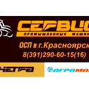 Сервис Пм Ооо