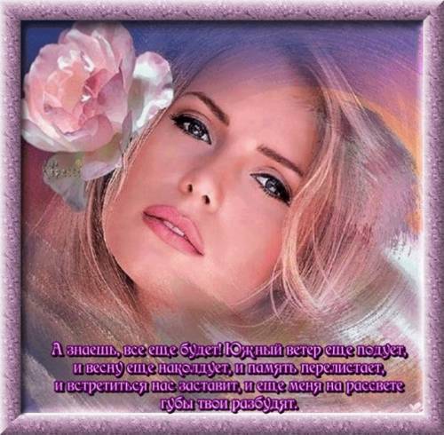 Елена Дорохова