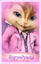 Ксения))) ________