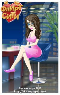 Любаша Чистякова