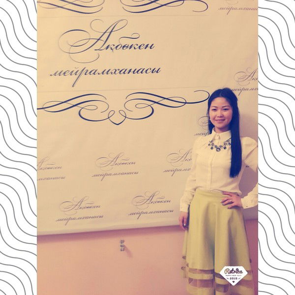 Инкар Калекешова