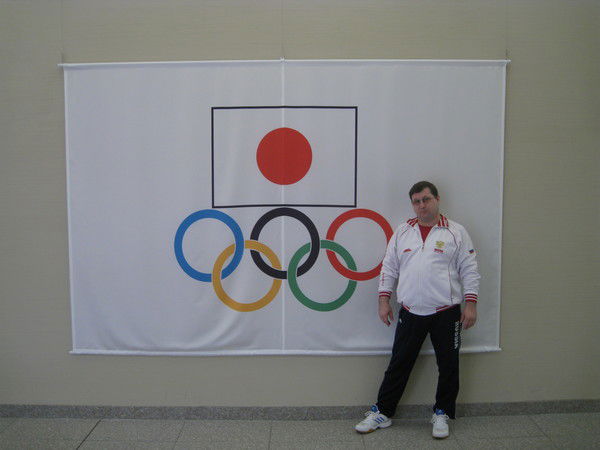 Владимир Ивашкевич