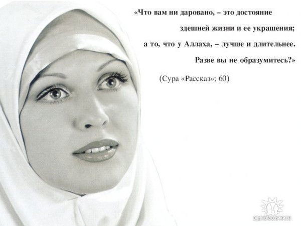 Камилла Ибрагимова