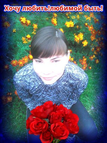 Анастасия Павленко