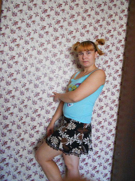 Такая Какая Есть