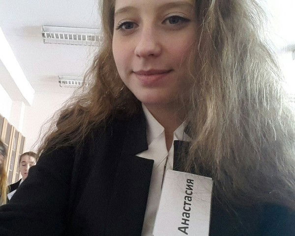 Анастасия Шатько