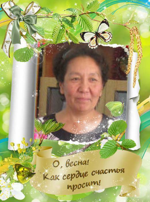 Жадра Жуанышева